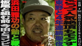 動画サムネイル