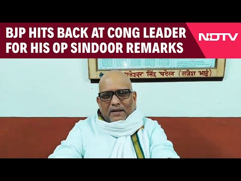 Op Sindoor News | Congress Leader Says There Was 'Something Amiss' About Op Sindoor, BJP Hits Back