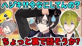 ぽこピーの策略で1期生・渋谷ハジメにタメ口を聞いてしまう四季凪アキラ【ぽんぽこ/ピーナッツくん/にじさんじ/切り抜き/ぽんぽこ24】 #ぽん