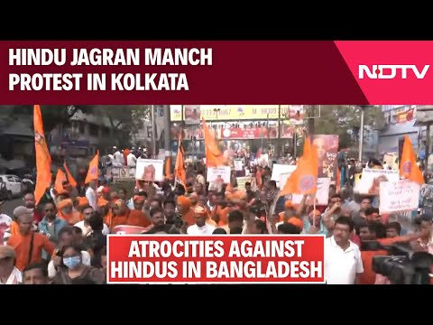 Kolkata News | Hindu Jagran Manch Protest In Kolkata Over Atrocities Against Hindus In Bangladesh