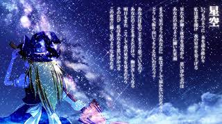 星空.desire