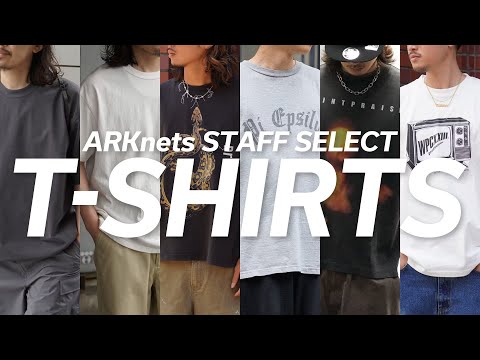 【Tシャツ特集】スタッフ厳選Tシャツ＆季節に映える着こなし術（WP / REMI RELIF / SAINT Mxxxxxx / DAIWA PIER39）4Kライブ配信