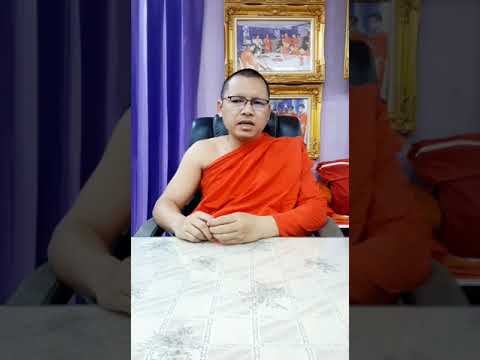 คติธรรมคำสอนรตนเมธีภิกขุEP2