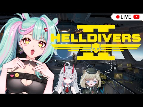 【Live🔴】HELLDIVERS™2:สิ