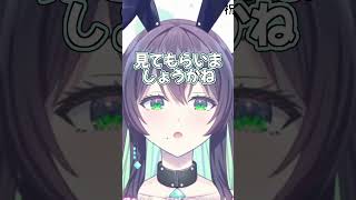 バージョンアップ⇈#vtuber  #ぶいじだい #彩刃ニイル