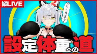 【縦LIVE / 猫元パト / #VTuber】