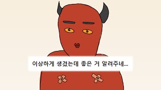 잘 살다 가는 법 ㅋㅋ