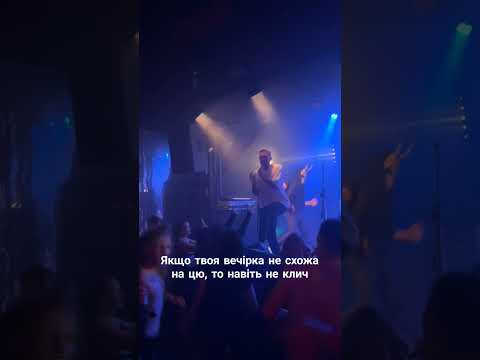 Дякуємо, Київ 🔥 #українськамузика #metal #rock #ukraine #music