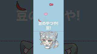 【チリコンカン】うまいよなチリコンカン#vtuber #illustration #hololive #綺々羅々ヴィヴィ