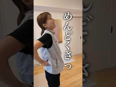 妻に1日中ドッキリを仕掛けてみたwww