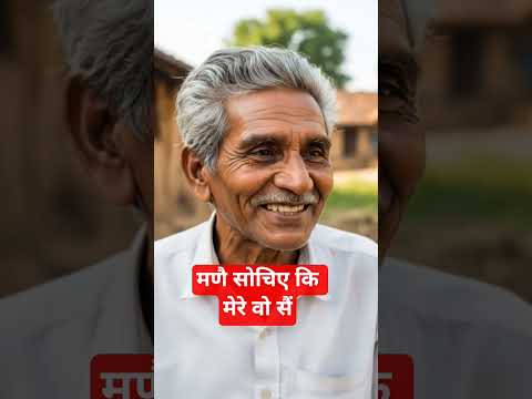 #DreamScreenAI | Funny - मणै सोचिए, मेरे वो सैं|  comedy 🤣|hilarious |shorts |#shorts |