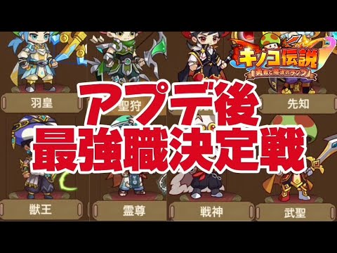 【キノコ伝説】ウルトラマンイベント開催！【間もなく戦力2億検証系Youtuber】