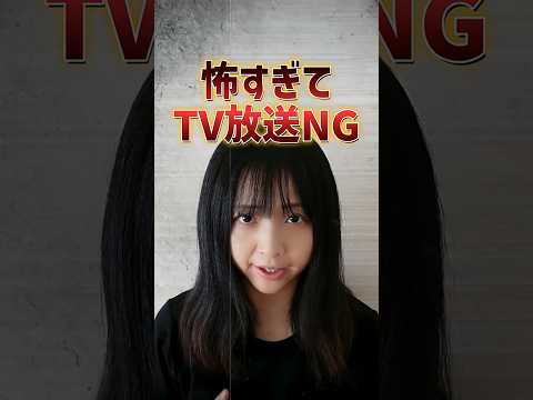 今怖いと話題の映画「近畿地方のある場所について」を見てきましたー！