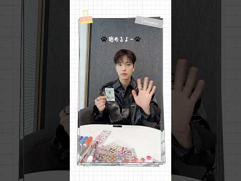 🪄シリアルナンバー応募対象郵送プレゼント✨ メンバー手作りオリジナルチェキ制作メイキング映像 #Seungmin #スンミン の様子を公開！#StrayKids #スキズ #SKZ_Hollow