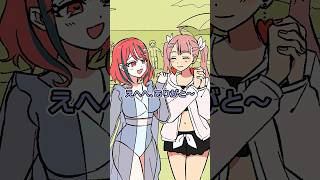 美人吸血鬼をラップでナンパするチャラ男の末路  #ゾンちゅう #Plottアニメ #シャドウビート