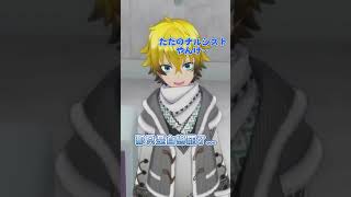 【新人出道...嗎?】每個網路人妖的心中都有著一個Vtuber... #shorts #あおぎり高校 #vtuber中文
