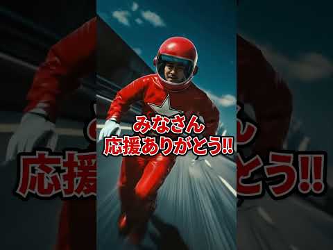 架空昭和史からのお知らせ