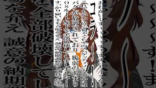 やばいプログラマーのTSUKUSU TV. #shorts