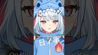 【Rock remix】Hare Hare Yukai - The Melancholy of Haruhi Suzumiya by GAO