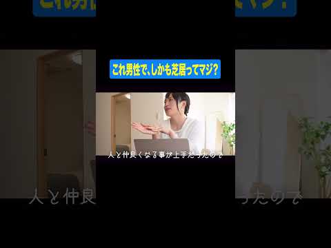 本当にいそう...