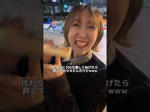 デート中の年下彼女が謎すぎるwwwww