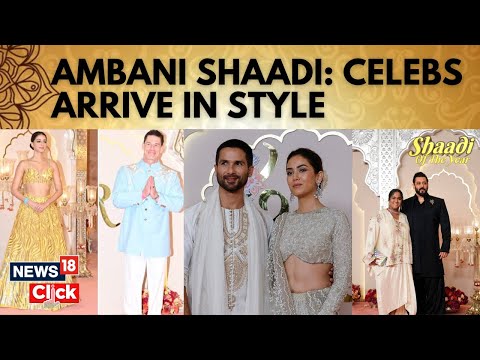 Ambani Wedding | Anant Radhika Wedding | Celebs Arrive In Style For Ambani Gala | News18 | N18V