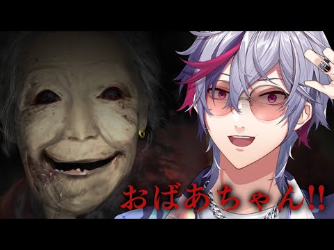 【凶寓】泣いたらガチ即終了！！怖いよ！！【不破湊/にじさんじ】