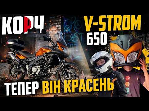 ВІДНОВИЛИ ЯПОНЦЯ ПІСЛЯ ДТП — SUZUKI V-STROM 650 | Ремонт і тест-драйв