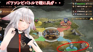 【ドゥームズデイ：ラストサバイバー：DoomsDays】2日目：既に兵がいなくなってるんですけどーーー！！：genesis【vtuber/t