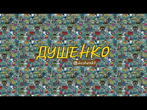 Пряма трансляція користувача Назар Душенко