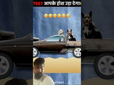 Car 🚘 test #amazingfacts #automobile #facts #knowledge #ytshorts #new #trending #viral #new