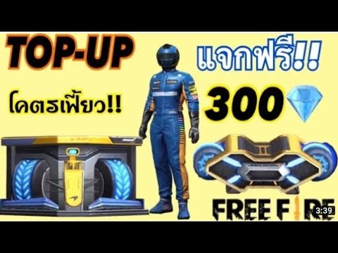 แจกฟรีๆดูให้จบก่อนน่ะครับ