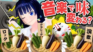 ぬか漬けに爆音で音楽を聴かせたら、アノ曲のときに味が濃くなった…？！