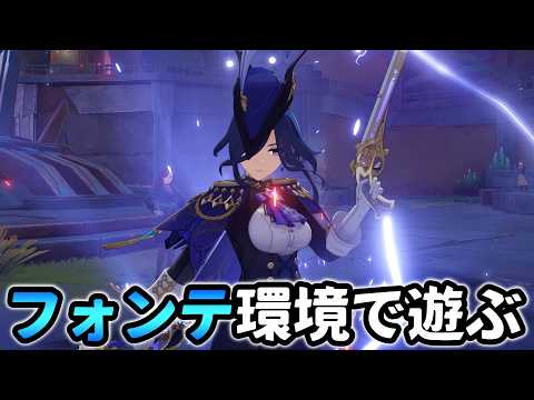 【原神】早朝8kmランニング後の朝活原神！【Genshin Impact】