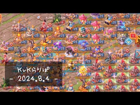 【ローモバ】2024.8.4 KvKらりぱ