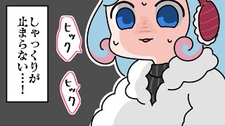 【紙芝居アニメ】たまごっちと一緒【狼と金魚の日常】