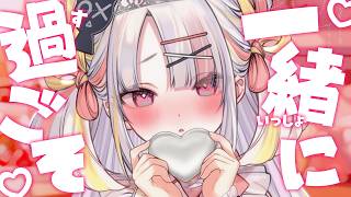 いっぱいありがと♡寝る前にきみに会いたいな💭【＃雪白キャル / #ミクスト】