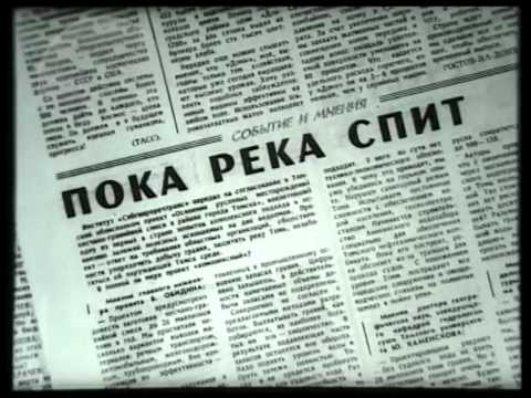 Томская кинолетопись. серия 5