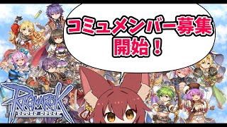 【RO】2025/08/24　ウェークリー消化　エレマス狩り雑談#381  【ラグナロクオンライン/Vtuber/】