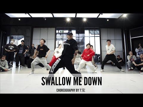 Swallow Me Down｜Choreography by T宝