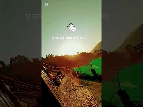 #A nyaulimaa charti kathaibari #putaali