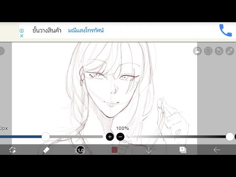 🔴Liveวาดไปเรื่อยๆไม่ได้วาดนา