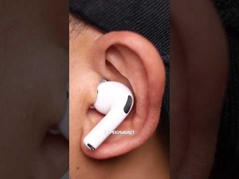 У них лучший шумодав на рынке 🤯 #apple #<strong>airpods</strong> #обзор #фишки #новинки