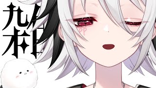 おしゃべり　#ぴぴらいぶ