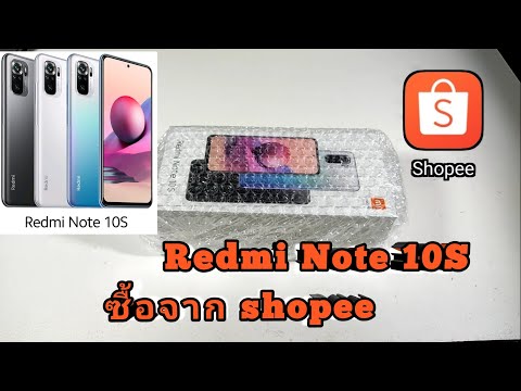 แกะกล่อง-Redmi-Note-10S-8/128- แกะกล่อง-Redmi-Note-10S-8/128-