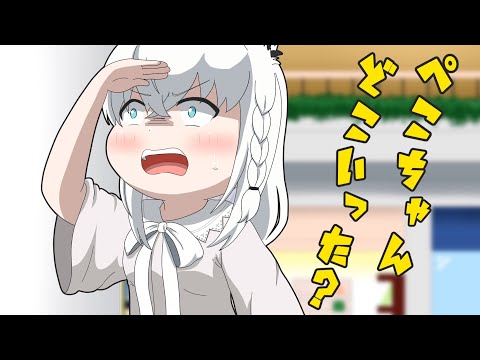 【手描き】やはり風のように消えたぺこちゃん【白上フブキ】【兎田ぺこら】【天音かなた】【ホロライブ手描き切り抜き】