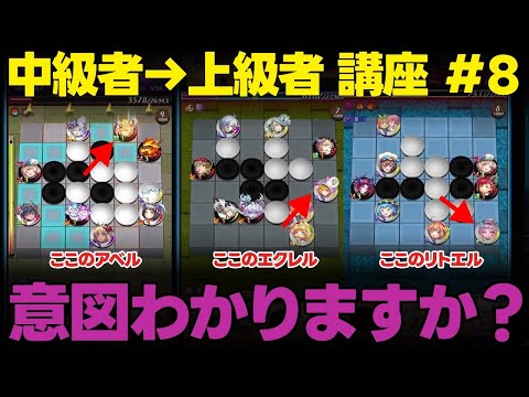 中級者→上級者になるために学ぼう！オセロニアデッキマスターズ#01編  #オセロニア