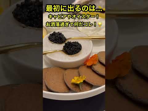 イタリア人が絶賛⁉️ジャカルタのセントレジス・アフタヌーンティー☕✨ #ベリッシモ #料理研究家 #お洒落