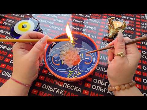 🔥НЕОЖИДАННЫЙ💥 ПОВОРОТ⚡ В СУДЬБЕ❗ ЧТО ГОТОВЯТ ВАМ ВЫСШИЕ СИЛЫ💯🐦‍🔥💫❓