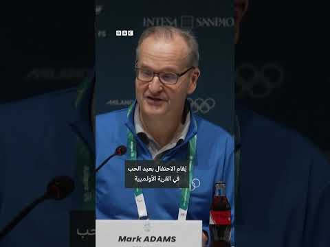 نفاد الواقيات في القرية الأولمبية الشتوية